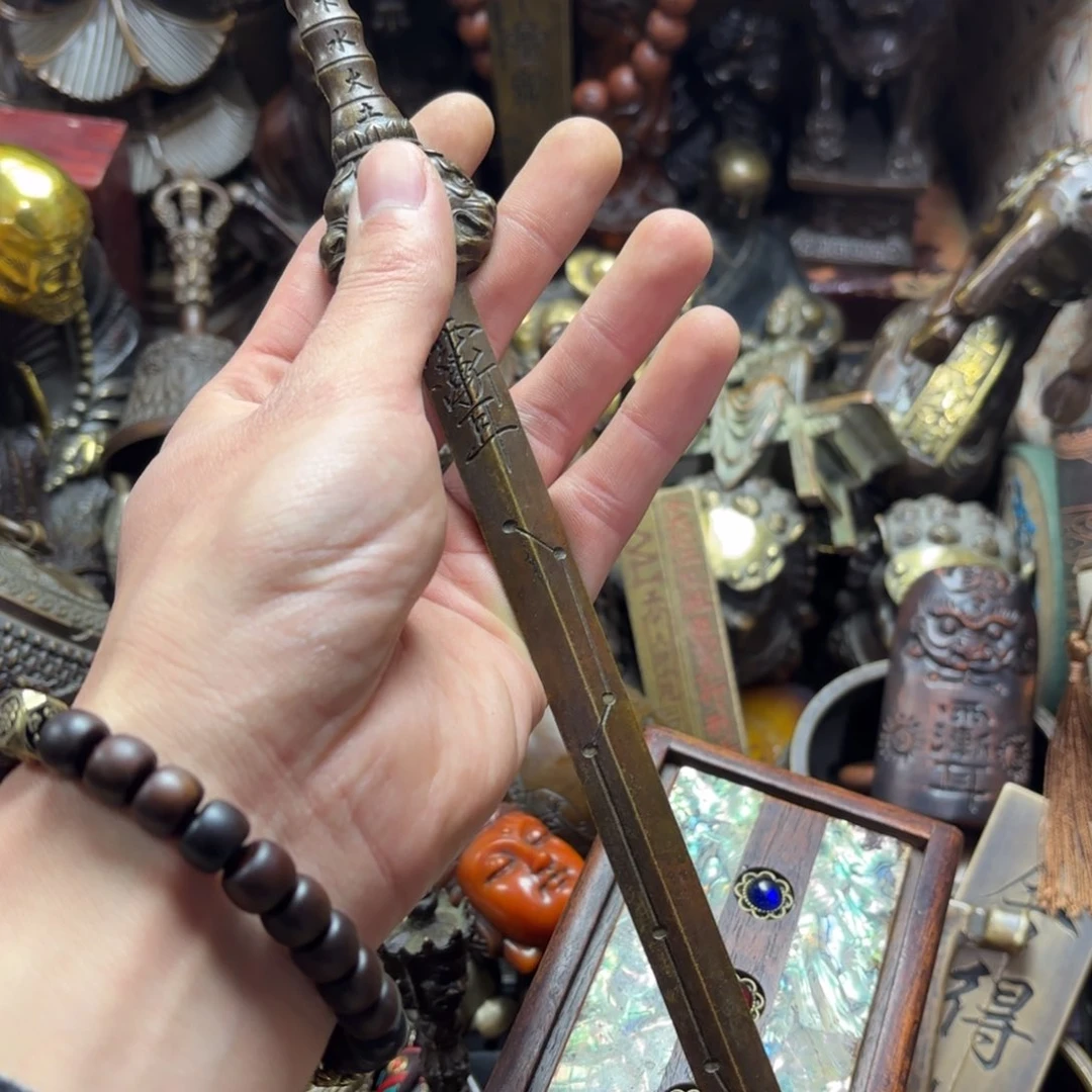 小尚文玩专属藏收摆件