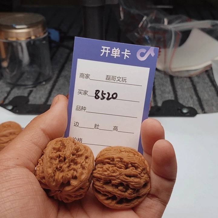 吊坠文玩核桃8520