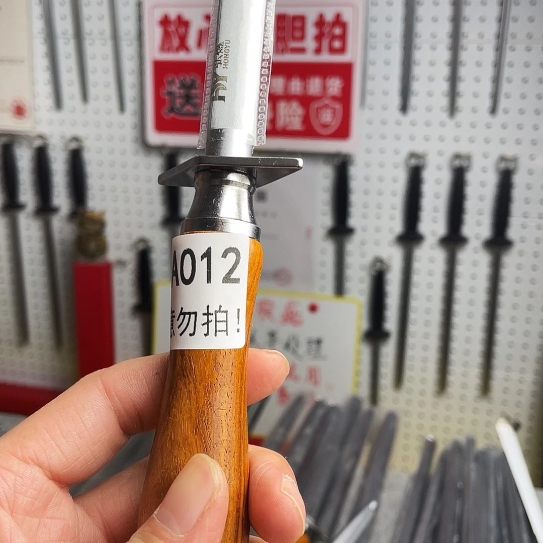微瑕疵12寸超细纹分体式花梨木手柄——12