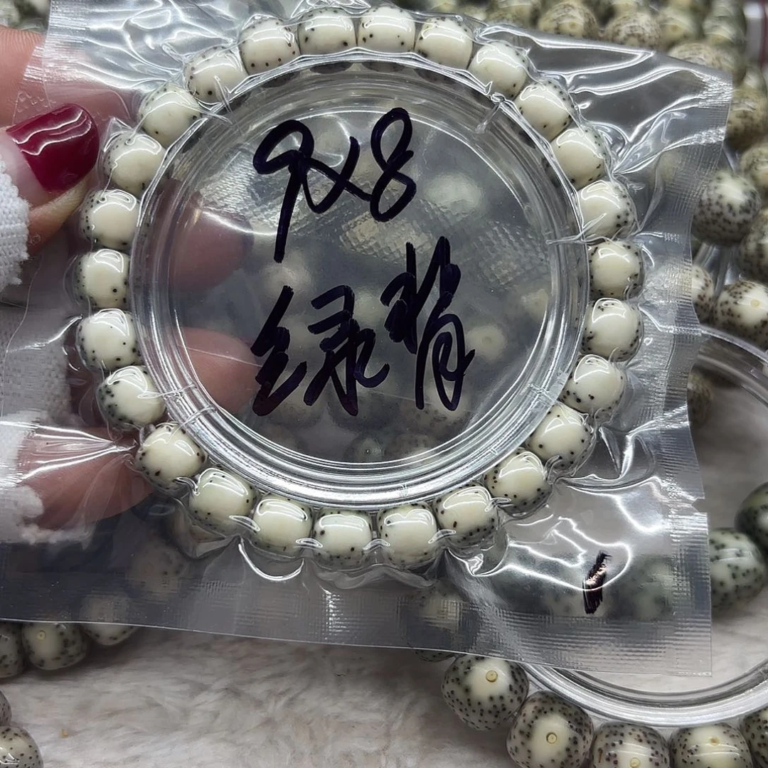 吊坠星月菩提9*8//河豚