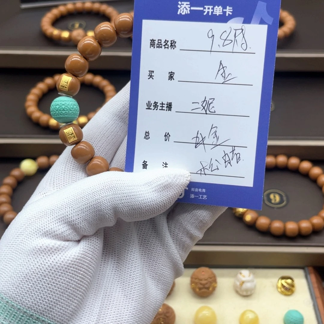 猴头核桃吊坠金*皓猴头