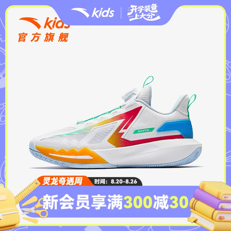 商场同款|安踏儿童男大童篮球鞋2025夏季舒适防滑耐磨低帮运动鞋