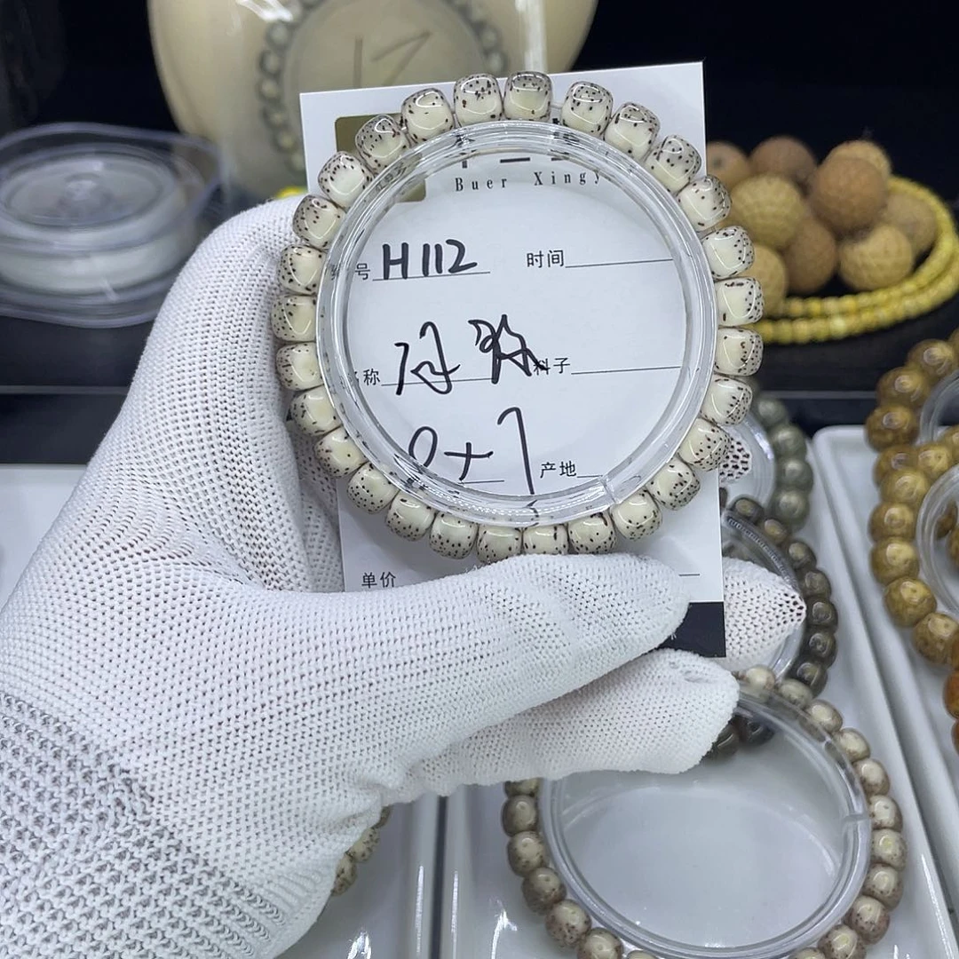 手串星月菩提H河豚