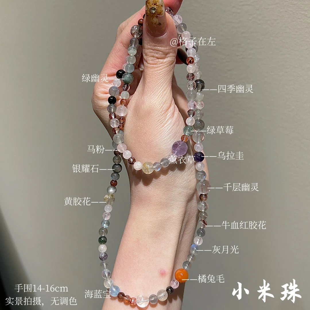 【小米珠188】4-8mm原创设计手串（拍两单才是价格）