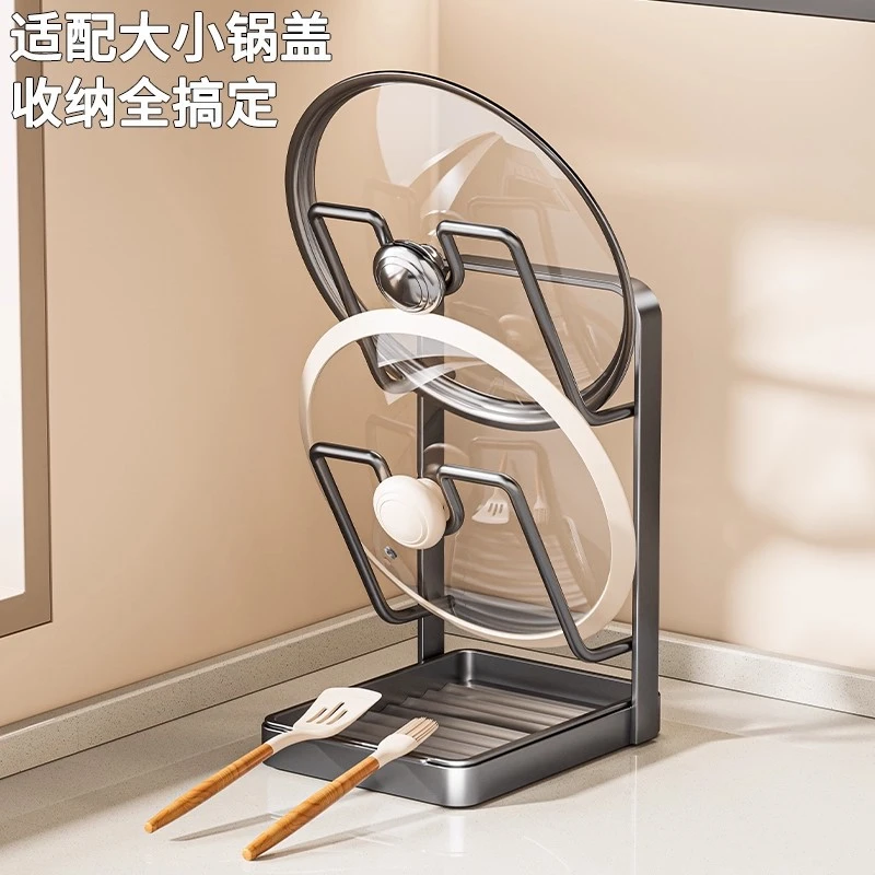 锅盖架台面锅铲架厨房多功能收纳置物架家用立式菜板放置器沥水架