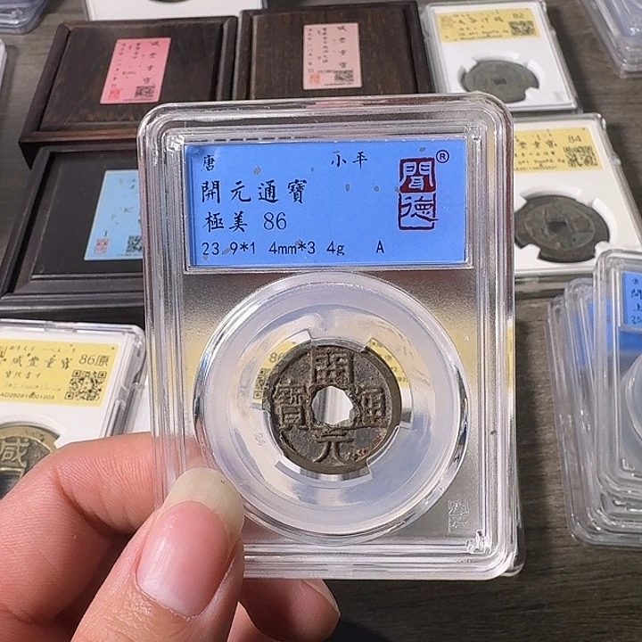 铜A闻博文化开元通宝