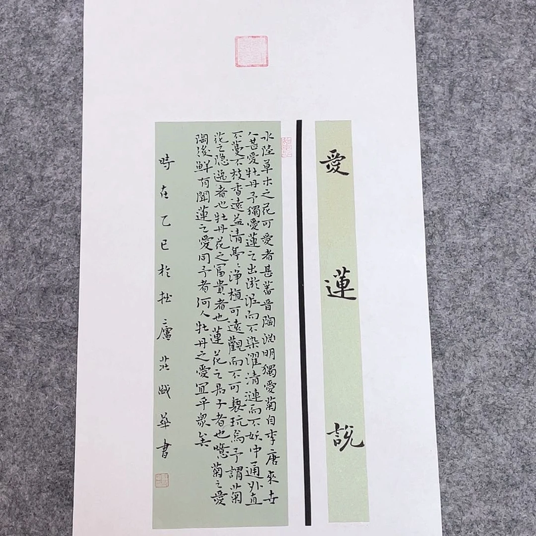书法山东庄盛华作品50×30已托底