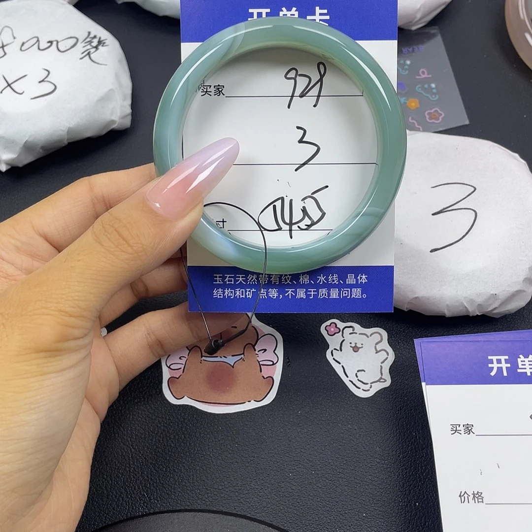 手镯玛瑙/玉髓未镶嵌