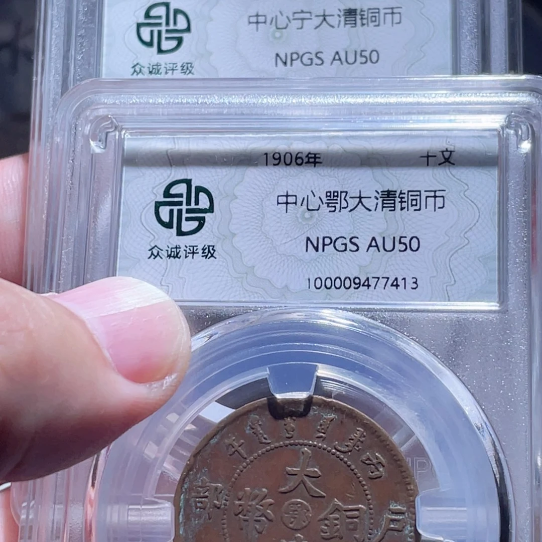 用***1铜通古博今250921范范9104.7413