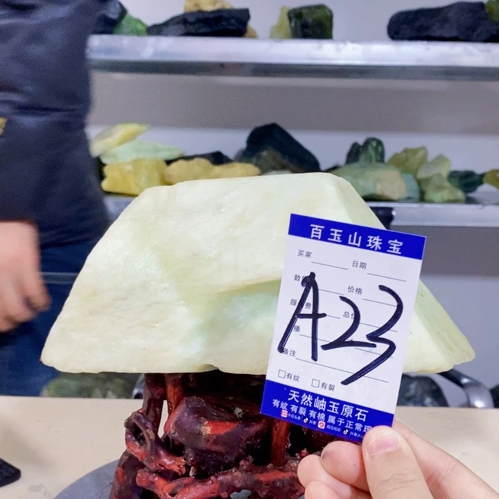 未镶嵌蛇纹石玉原石?