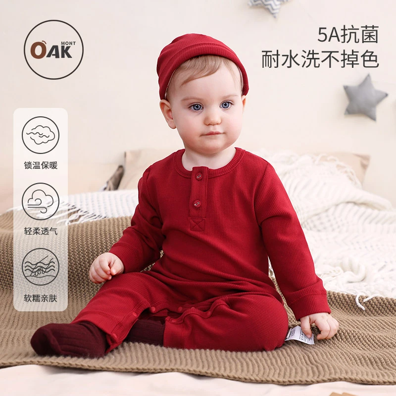 Oak mont婴儿连体衣秋冬新生宝宝磨毛亲肤保暖打底衣红色爬服