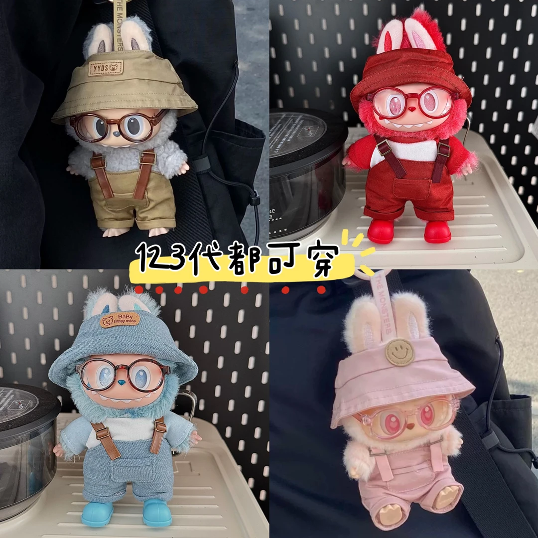 拉布布娃衣坐坐马卡龙17cm15一二三代3labubu衣服背带裤前方高能