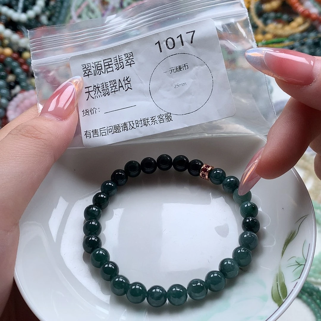 手链翡翠未镶嵌翡翠