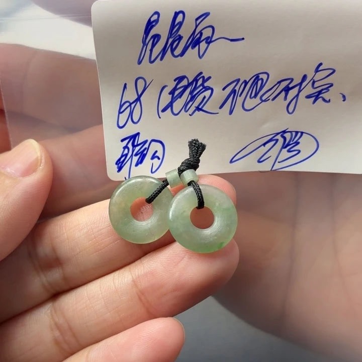 星***雨定制翡翠未镶嵌毛货待编款式不退不换