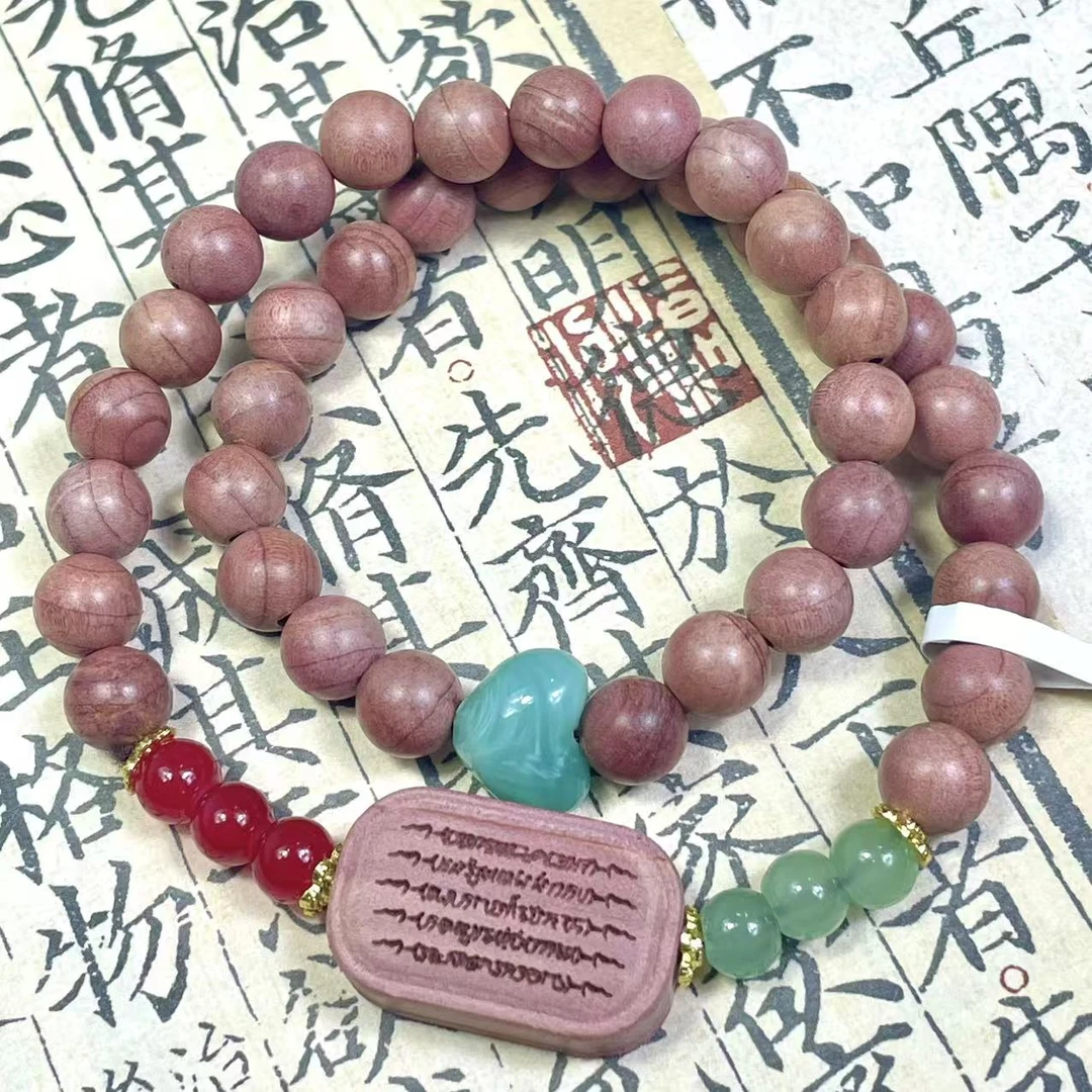 崖柏双圈手串（无礼盒） MF029-57
