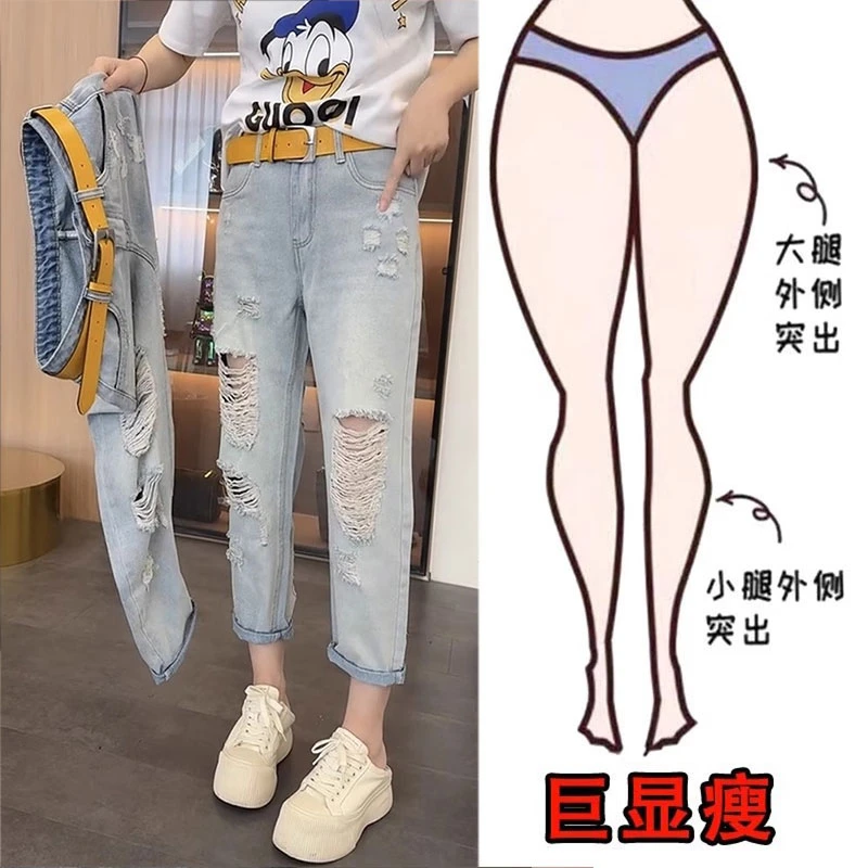 2025夏季薄款大码高腰直筒破洞老爹裤梨形身材显瘦百搭哈伦牛仔裤