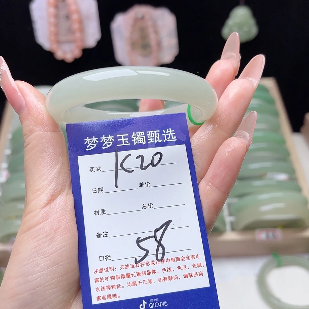 ʚ***ɞ石英质玉未镶嵌手镯