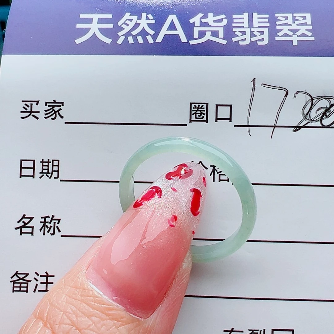 未镶嵌戒指翡翠戒指