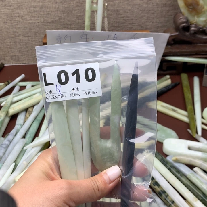 透闪石-蛇纹石玉发饰未镶嵌久**爱