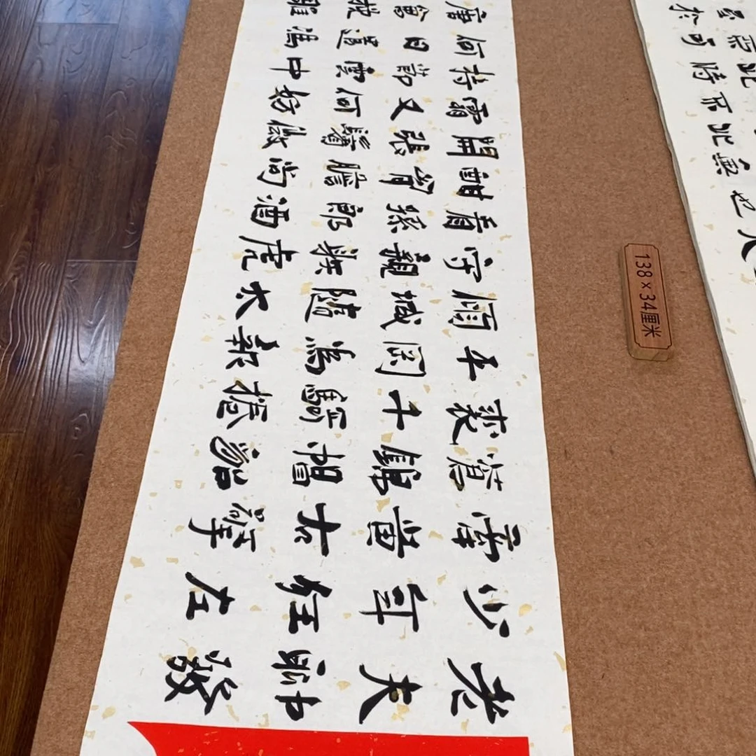 书法刘相玉书法作品惠友中