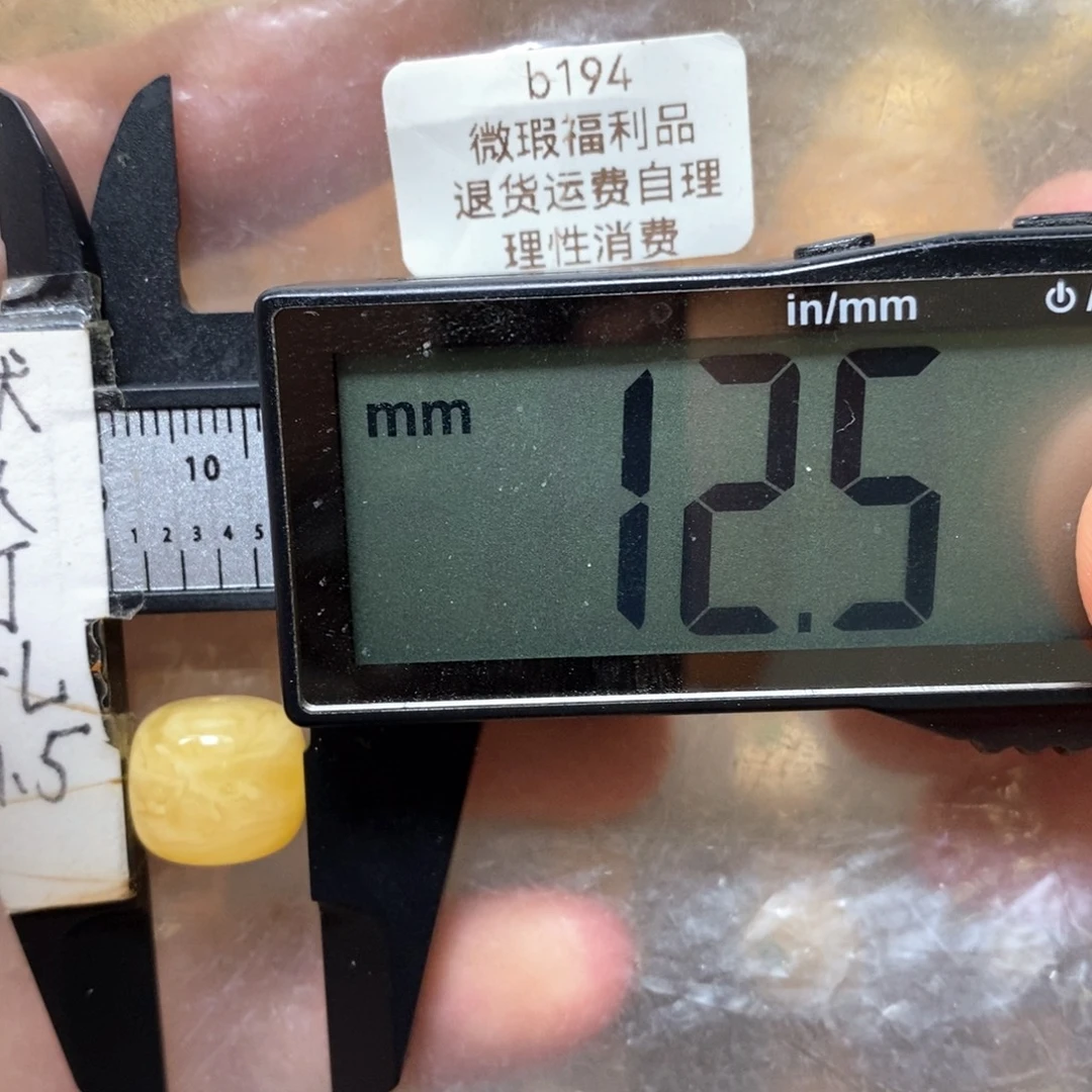 蜜蜡未镶嵌裸石浓蜡满蜡妖花带小坑点