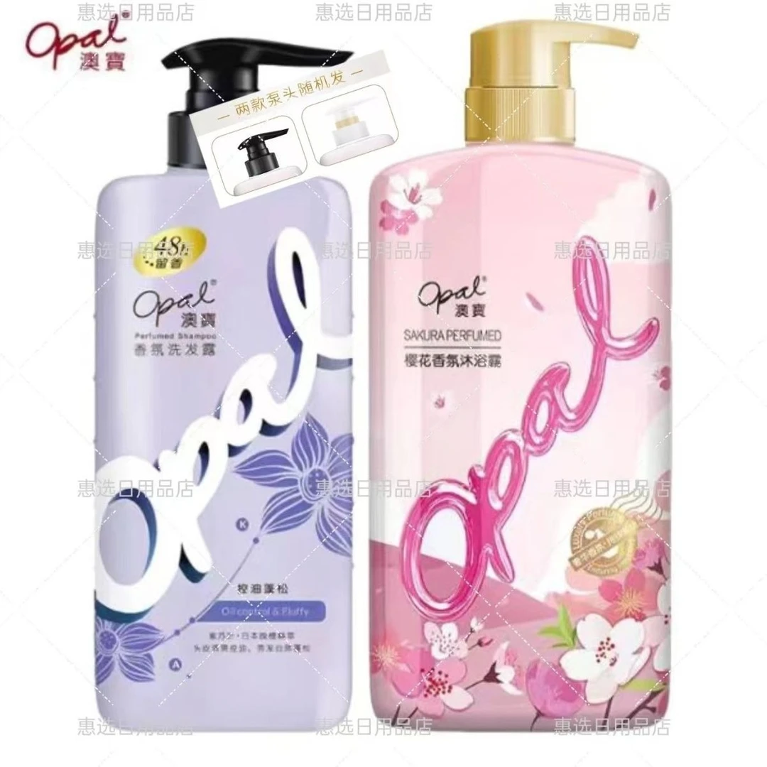 澳宝香氛洗发水控油蓬松油头男女学生保湿滋润樱花沐浴露2瓶套装