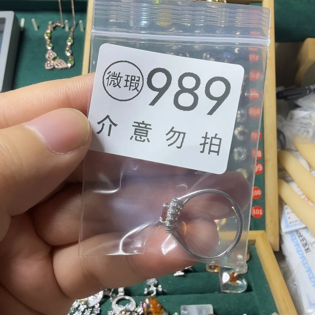 不***噎银S925镶嵌戒指石榴石（芬达石）