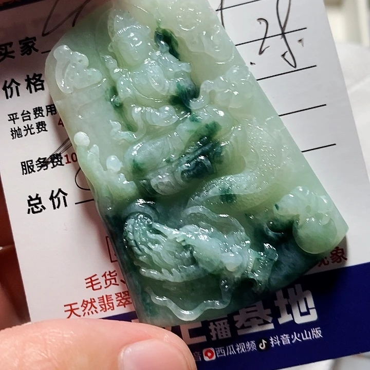未镶嵌定制翡翠庆*不退