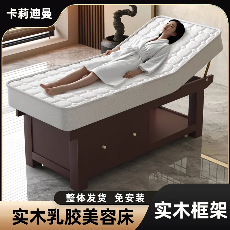 实木按摩床美容院床美容床美容院专用多功能推拿理疗spa床免安装