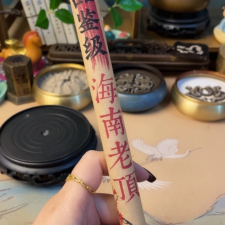 线香品鉴级海南老顶线香10克