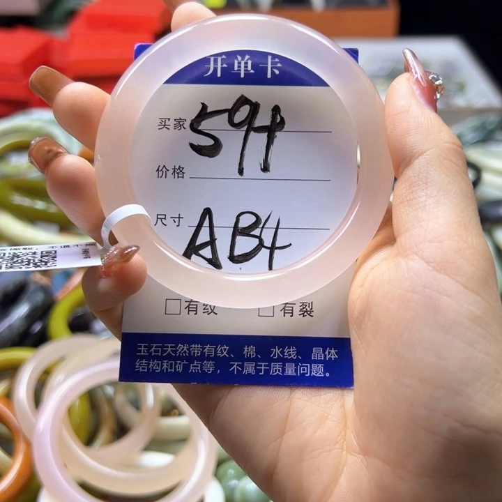 未镶嵌蛇纹石玉手镯小*