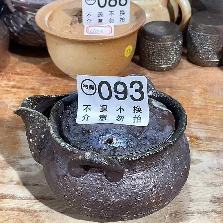 铁*鸡看好再拍不退不换