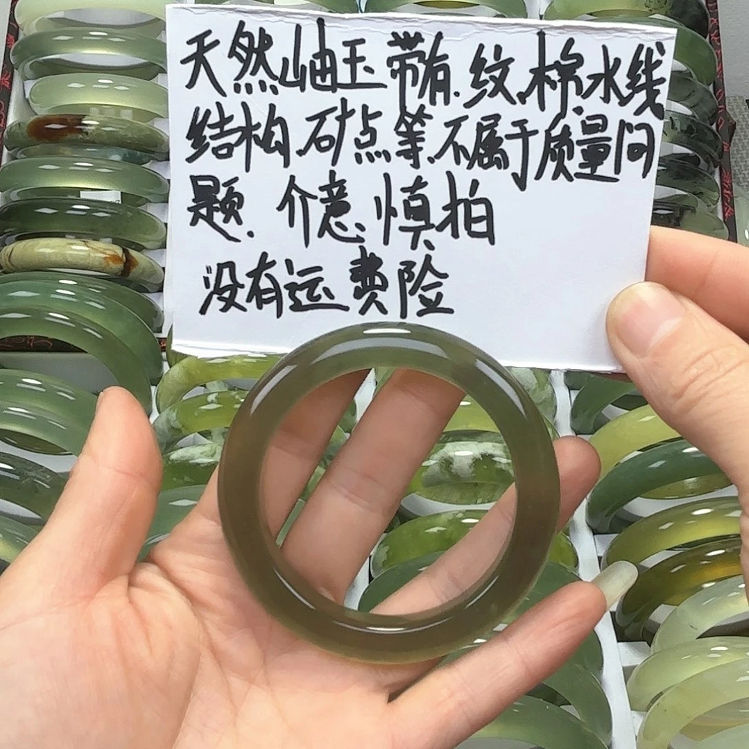 蛇纹石玉手镯未镶嵌池*