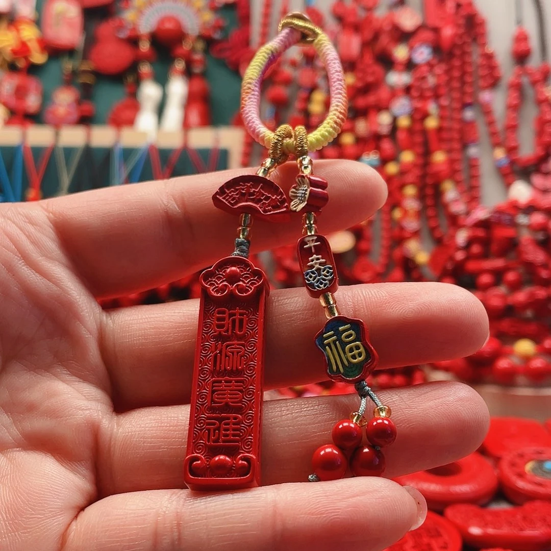 天然辰砂上上签吉祥如意