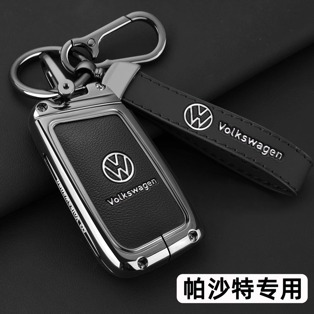 大众帕萨特钥匙套2025新款帕萨特Pro专用380龙耀龙腾版汽车壳扣包