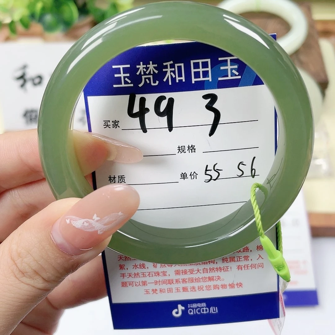 【闪购商品】未镶嵌手镯和田玉