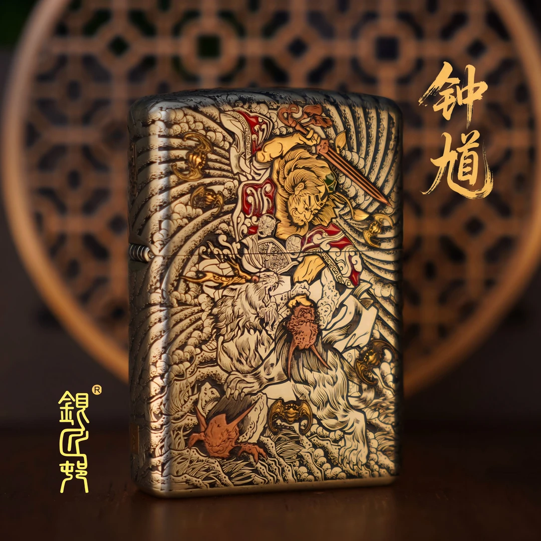 银匠村打火机《钟馗》苗银套壳礼盒装非遗手工高端收藏创意打火机