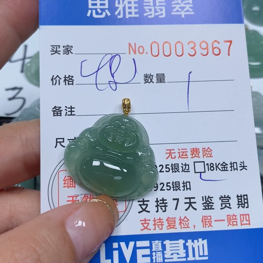 翡翠颈饰未镶嵌方****胖天然缅甸翡翠