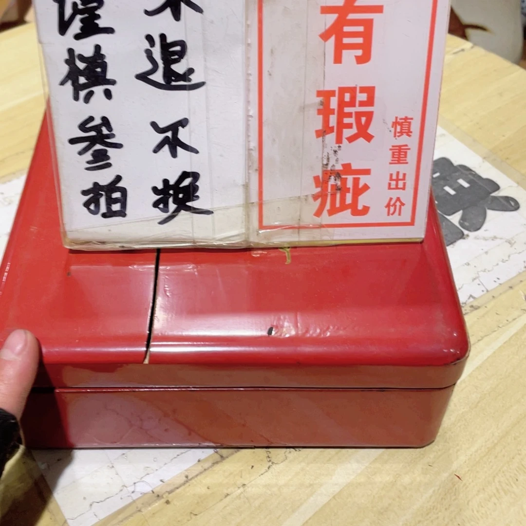 岁**歌美术工艺品美术工艺品