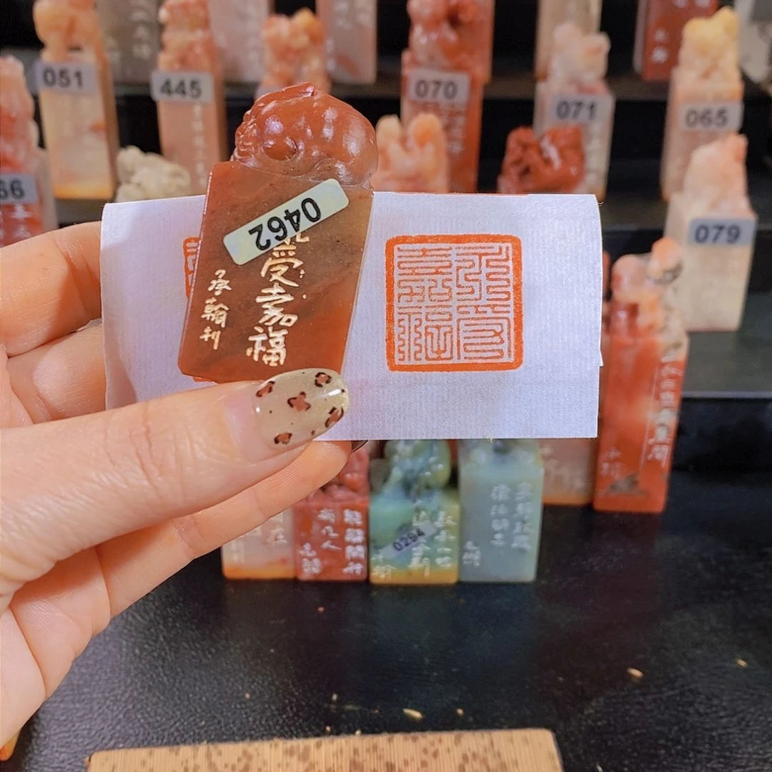 老挝石印石          0462