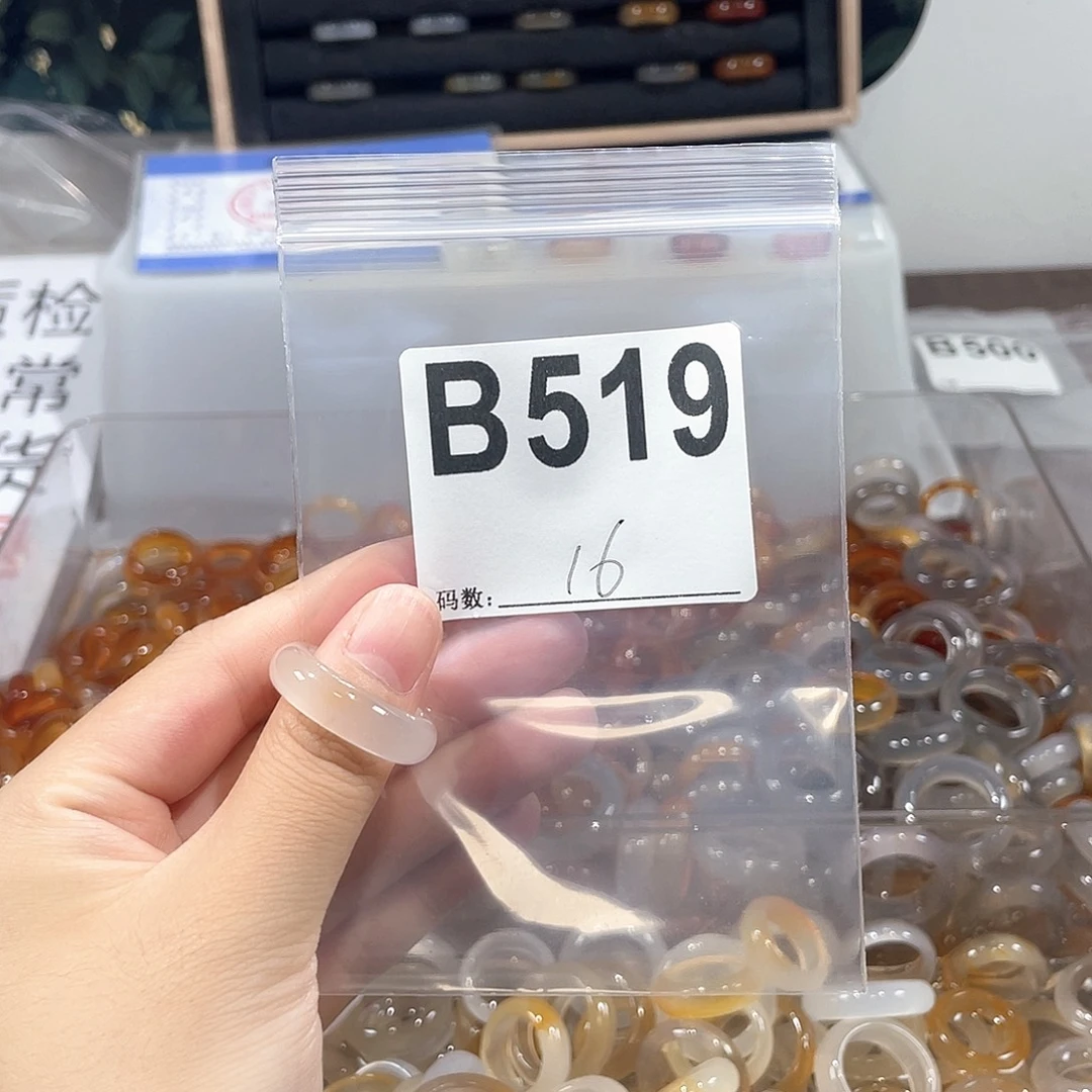 合金戒指玛瑙/玉髓519