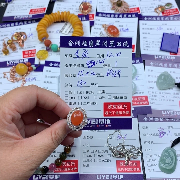 【闪购商品】银S925镶嵌南红玛瑙戒指素***版