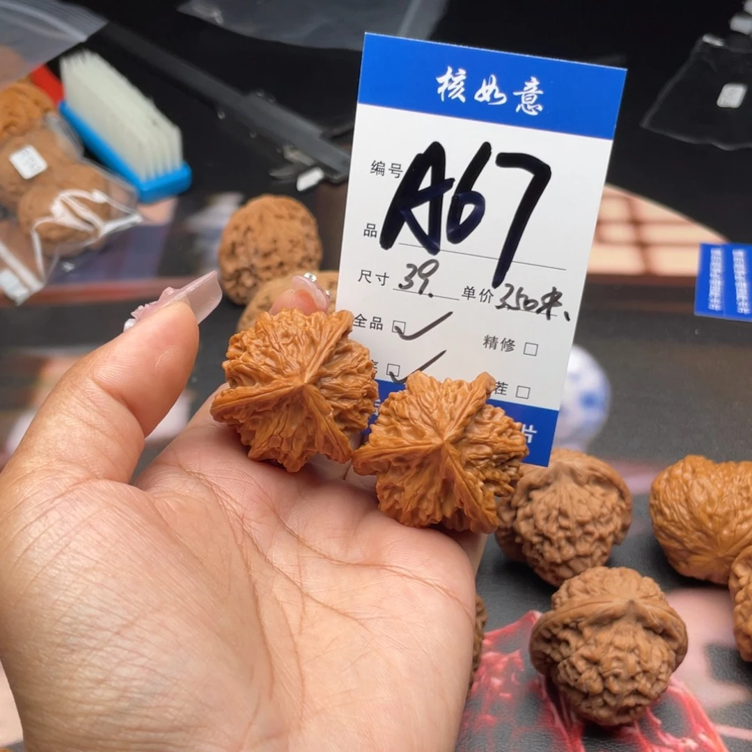 陌***羽文玩核桃把件39尺寸盘山三棱