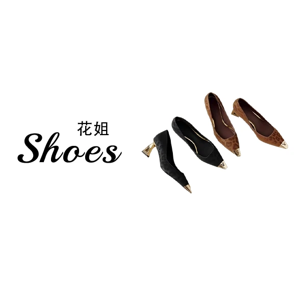 法式豹纹时尚金色小方头粗跟单鞋