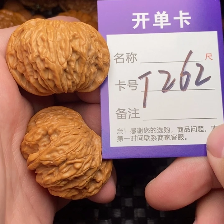 把件文玩核桃好果子