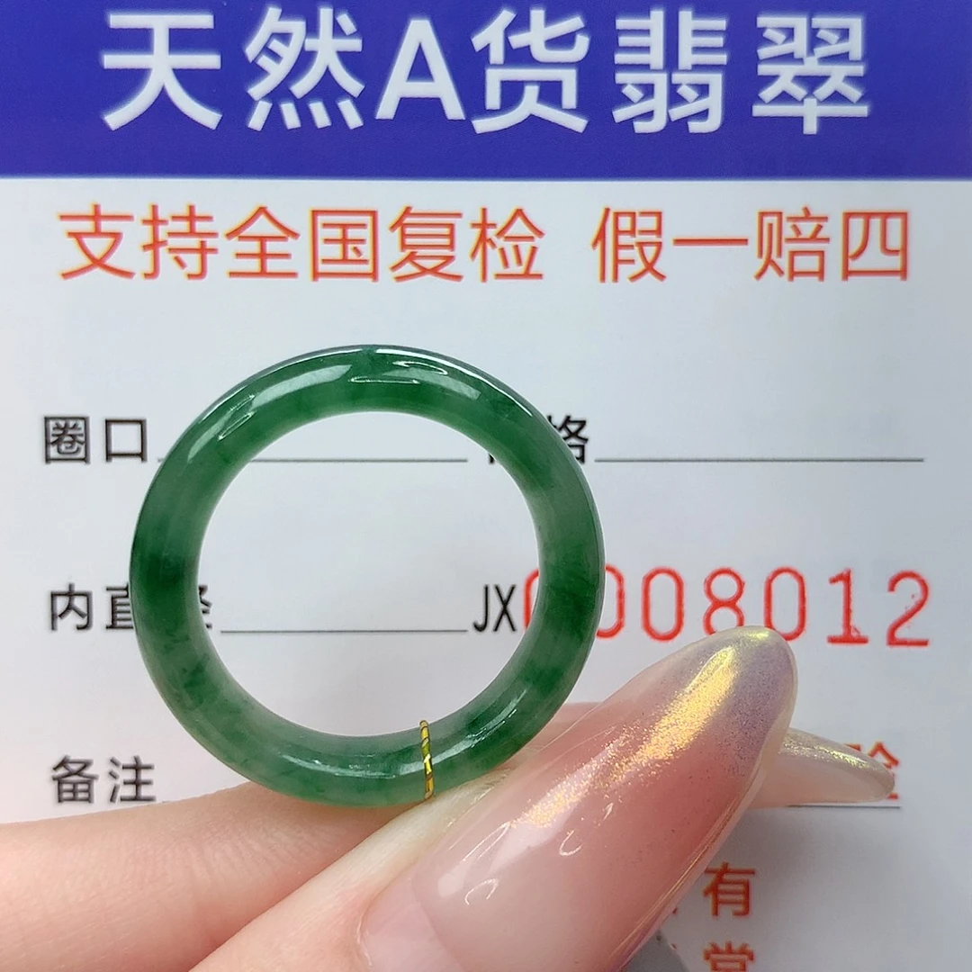 未镶嵌戒指翡翠港18