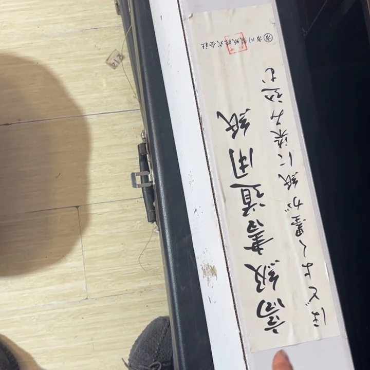 中古瓷器瓷器瓷器