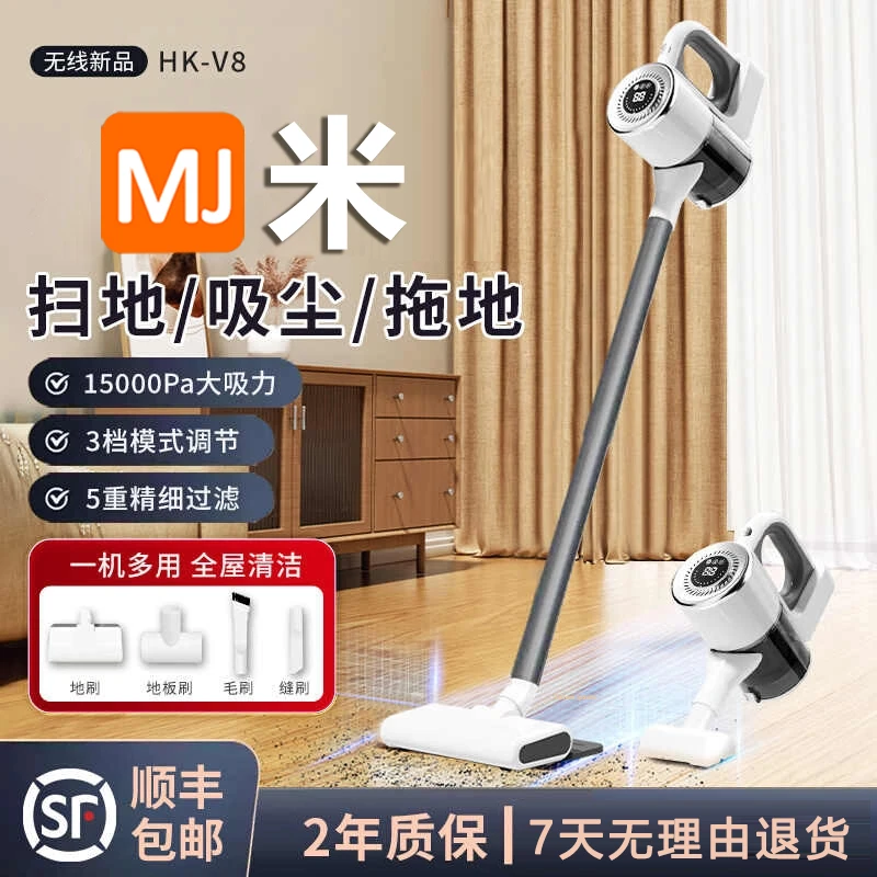 加强吸拖一体无线吸尘器家用手持式大吸力除螨吸拖地一体机洗地机