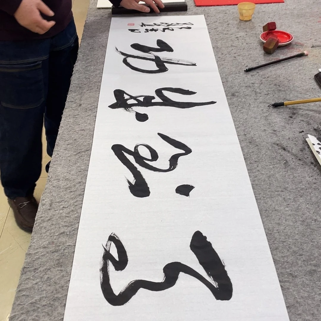 书法Lvqinzhenshufa