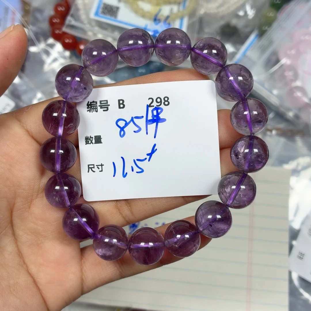 颈饰银S925镶嵌紫晶B298